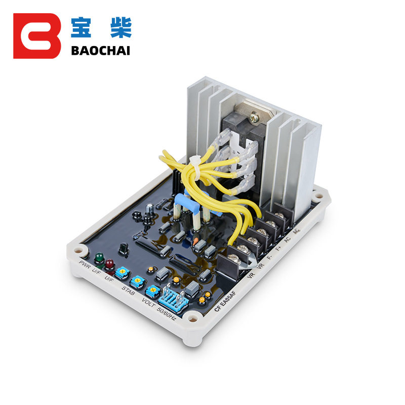 发电机电压调节器 自动EA05AF AVR KUTAI自激式无刷柴油机调压板