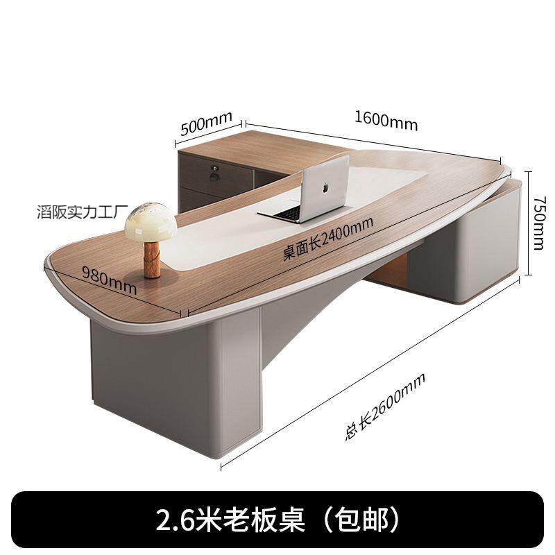 总裁桌轻奢办公简约现代家用商用新款家具桌组合一体2025