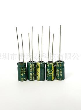 直插铝电解电容 470UF16V470UF 6.3*12mm ±20% 插件电容 优势
