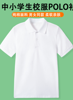 儿童t恤翻领纯色短袖夏童装半袖小学生班校服女童男童白色polo衫