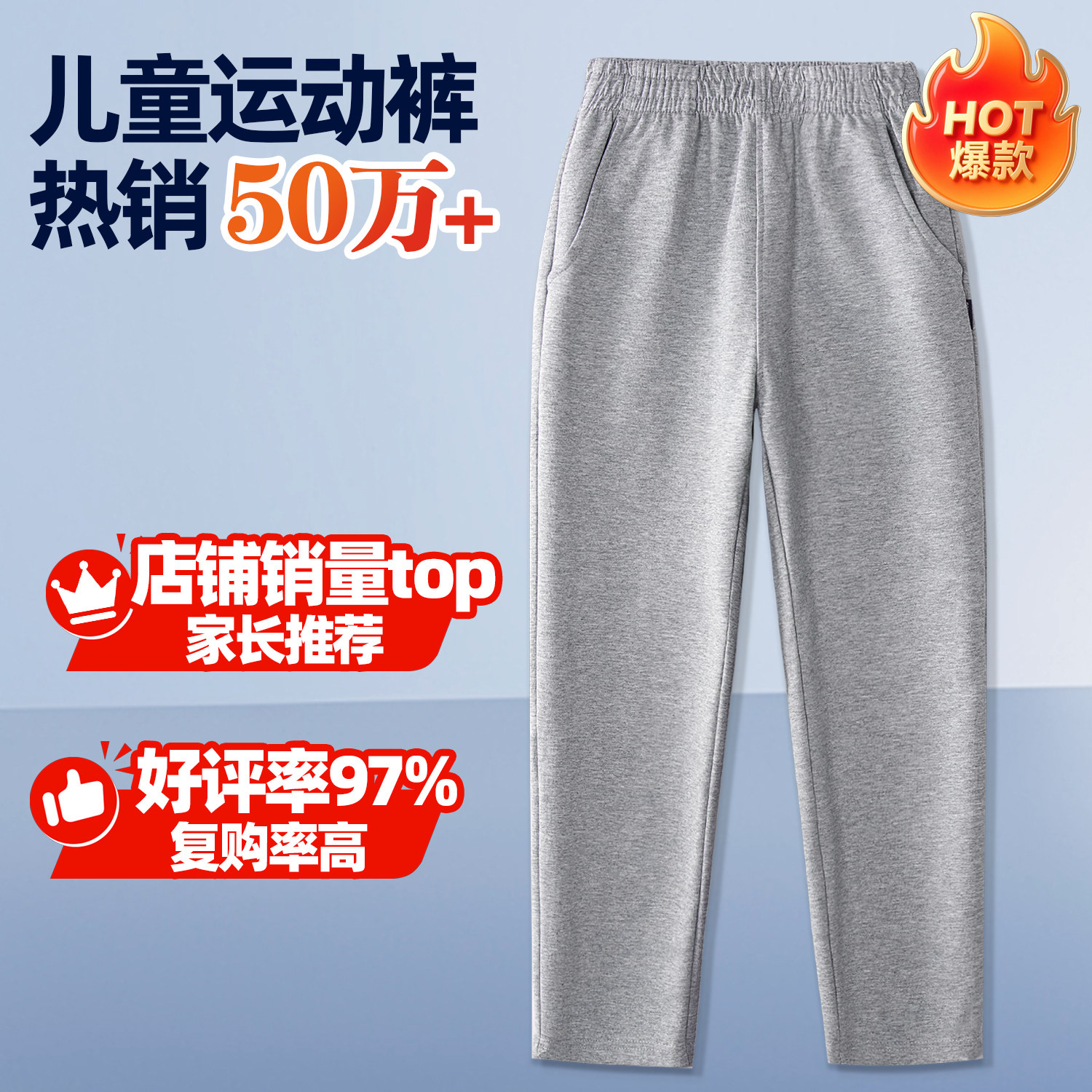 儿童浅灰色运动裤加绒男童休闲裤深灰色女童棉质中小学生校服裤子