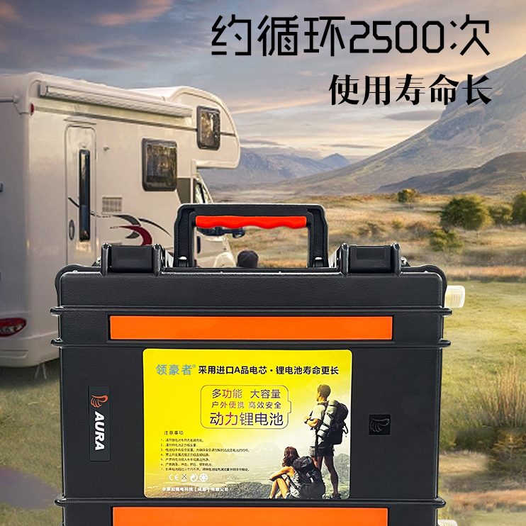 逆变100V大功率超轻推进器8HaA容量户外足16蓄锂电池电瓶.20h012V