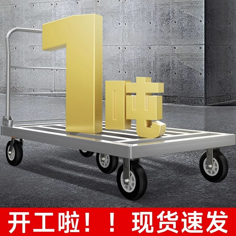 拉货大号载重王搬运车方管折叠推货车平板车手推车s加长拖车车