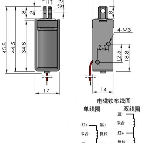 贯07电子门锁超式推拉式电子诚直流电磁铁38TAU穿自保持类上海Z