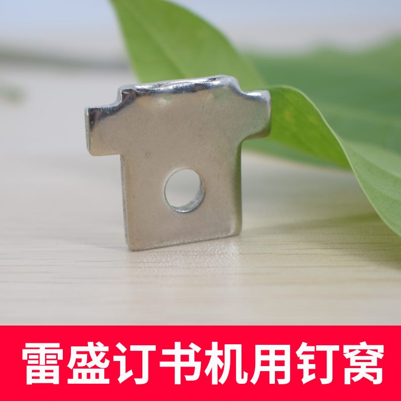 3订书机打 订书机0冲钉-4G手动 05T配件-ST 钉GH钉订书机片3S0线