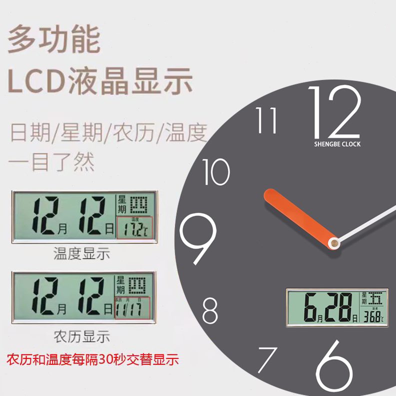 时钟挂墙简约免打孔石英钟现代静音客厅家用钟表挂钟2024时尚新款