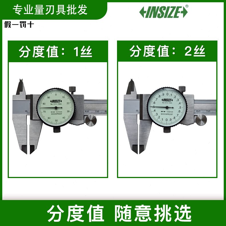 20-0--带盘E表1500双向防震不锈钢Z卡尺I带表卡尺代英0式INS30示