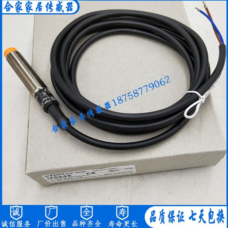 870F57FF 5877传感器接近开关5975全新I F II门5易福10I81I7 F7