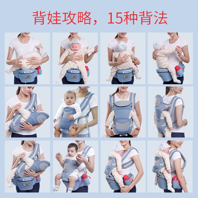 坐四季抱娃神器婴儿背带外出凳宝宝腰凳后轻便两用前抱式多功能前