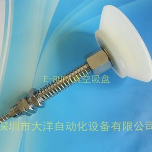吸嘴S FT60FT95FT妙德PS30 SP8 S工业真空吸盘S