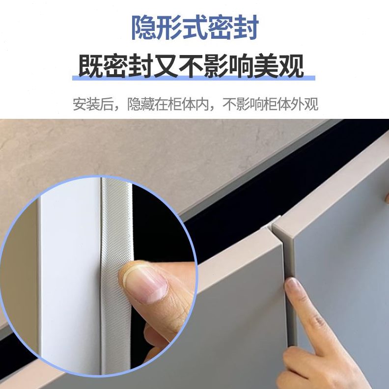 玻璃柜橱柜条门缝缝隙填补挡柜子胶条条衣柜柜门密封条防尘展示柜