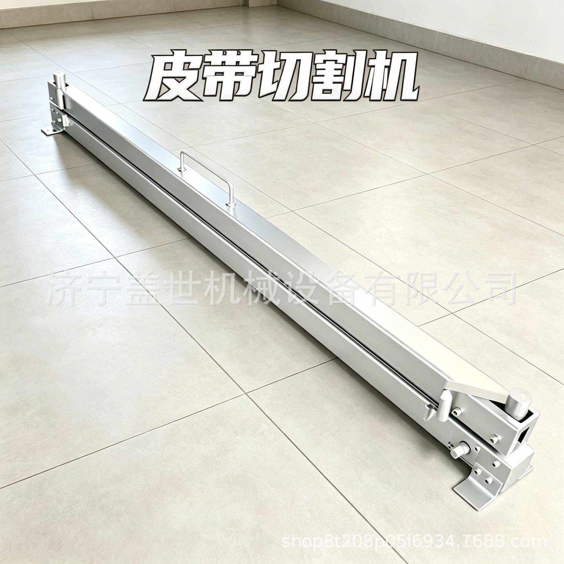 手持式皮带切割机 煤矿阻燃胶带切分工具 轻型便携工矿皮带截断器