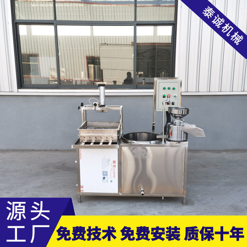 小型全自动豆腐机家用多功能卤水石膏酸浆商用气动双压盒豆腐机器