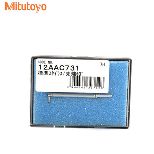 三丰12AAC731粗糙度仪检出器12AAC731探针SJ系列标准检出器