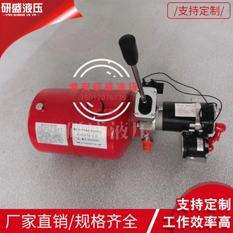 货梯举升机液压动力单元直流单作用DC12V液压动力泵站手动杆电机