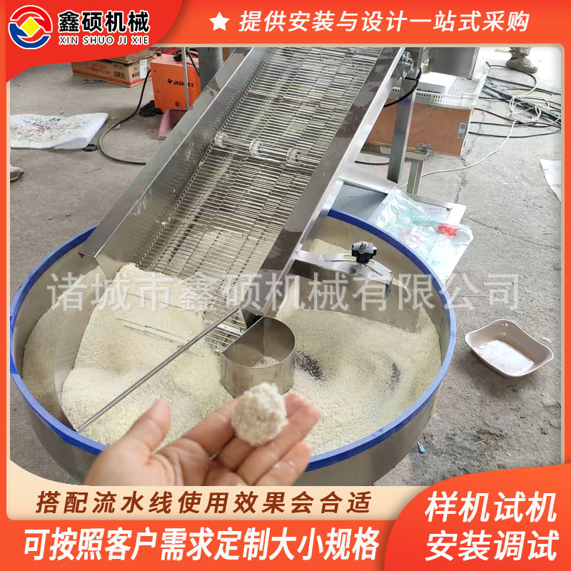 薯条地瓜条上粉机 芝士粉蒜粉调味料裹粉机 锅巴上辣椒粉设备厂家,清洗/食品/商业设备,其他清洗机,淘宝优惠券,粉丝福利购,淘宝优惠卷