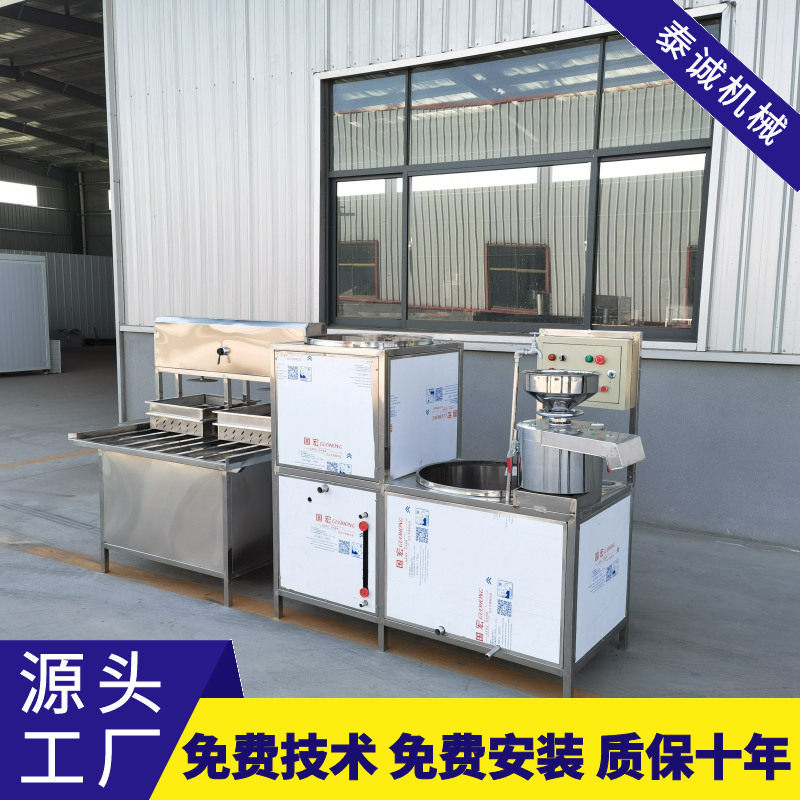气动压制双盒豆腐成型机全不锈钢家用商用小型浆渣分离磨浆豆腐机