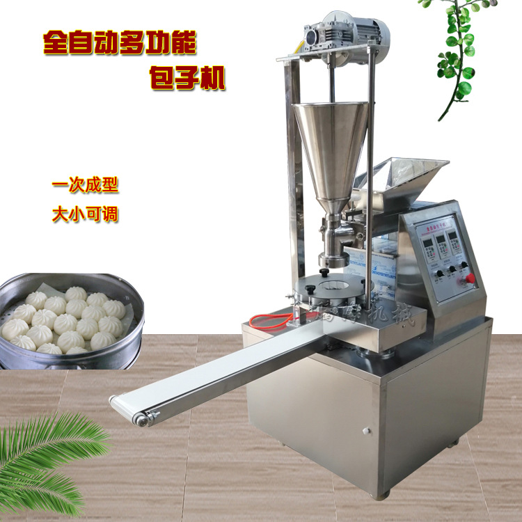 全自动珍珠包机 商用生煎包机汤包机 单双斗早餐店包子机炊事设备