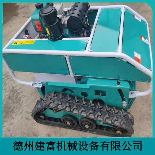 履带遥控碎草机果园用的打草的机器全自动低矮大棚用割草机