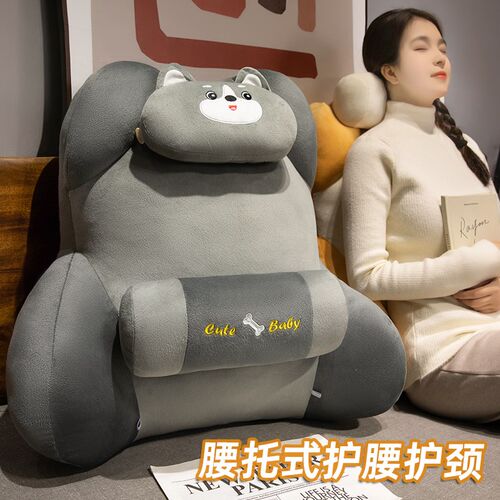 多功能靠枕床头靠垫宿舍学生卧室护F腰大靠背垫办公室座椅沙发软