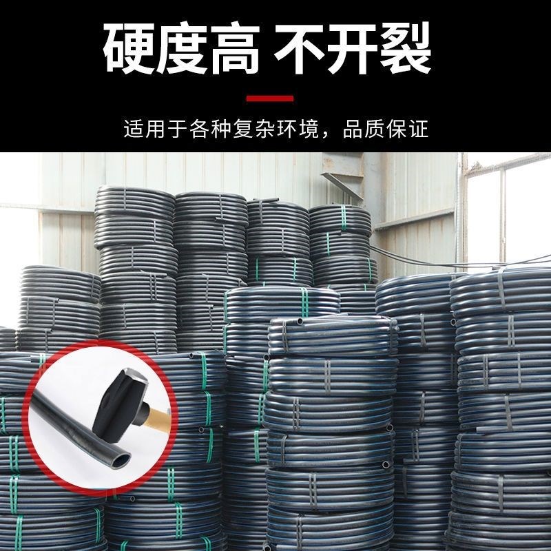 水泵水管pe水管热熔管自来水管硬管4分6分1寸5农用滴灌塑料