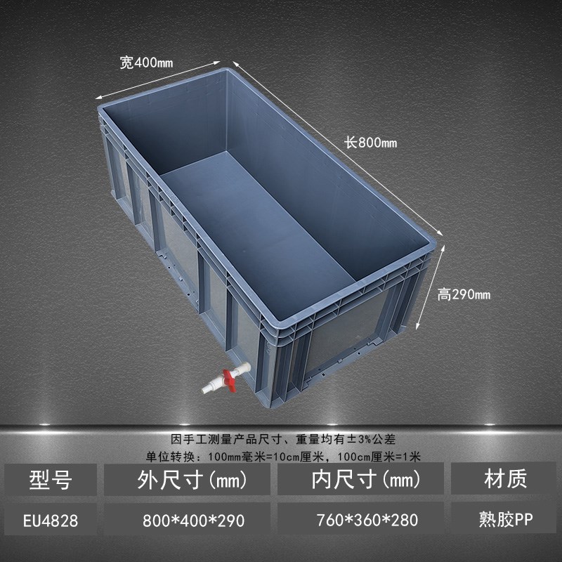 特大号墩布池工厂商用长方形洗拖把桶大尺寸拖把池拖布池阳台饭堂