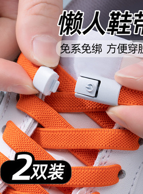 女款懒人免系鞋带卡扣儿童弹力松紧鞋扣帆布鞋白色扁平防掉跟男款