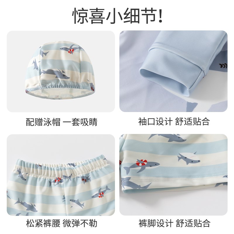 班喜迪男童泳衣夏季新款儿童泳衣裤海边分体泳装宝宝可爱游泳衣