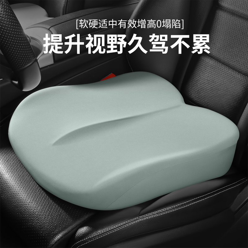 汽车增高坐垫 斜面学车驾照女座垫 主驾驶单片加厚屁屁垫加高