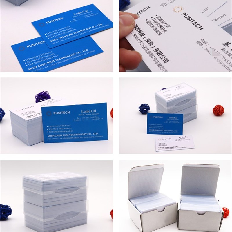 定做名片设计印刷包邮双面卡片PVC免费设计公司名片定制防水覆膜