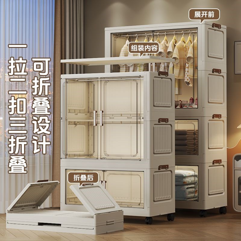 折叠式收纳柜卧室简易衣柜儿童玩具衣物收纳柜多层儿童衣橱整理箱
