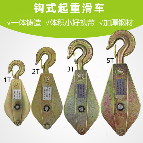 钩式起重滑车电力用滑车 电缆滑轮吊滑车滑轮组电缆滑轮