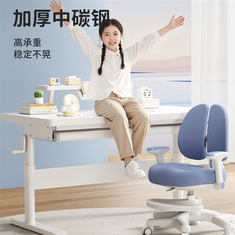 三梦儿童学习桌实木书桌家用小学生可升降写字桌子简易课桌椅套装