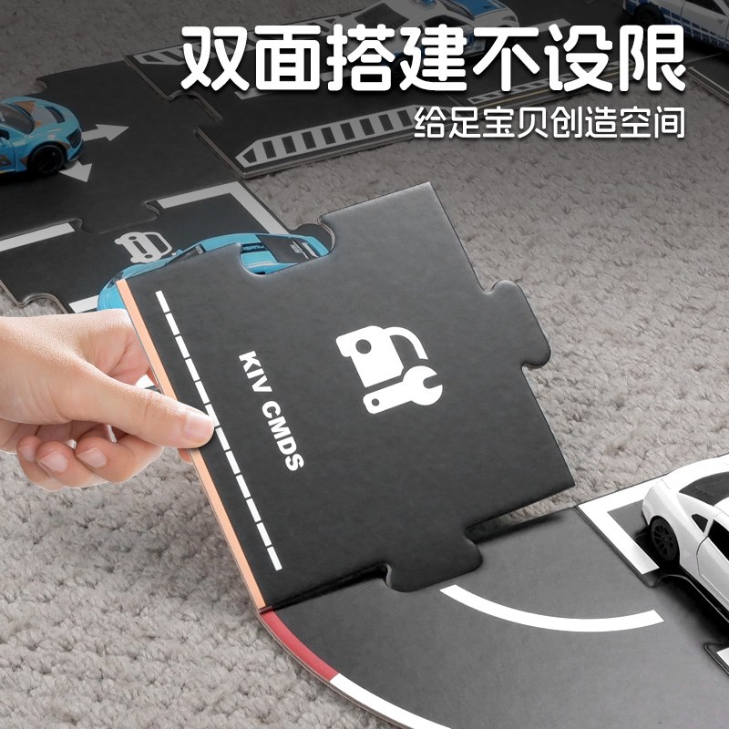 拼装轨道拼图儿童大号城市地图赛道玩具车停车场公路交通标识场景