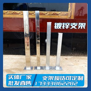 镀锌支架刀刺网直条镀锌方管不锈钢支架立柱可定制镀锌直条围墙支