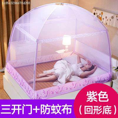 家用蒙古包蚊帐1.5m1.2米床1.8米回型底回形单双人三开门可挂吊扇