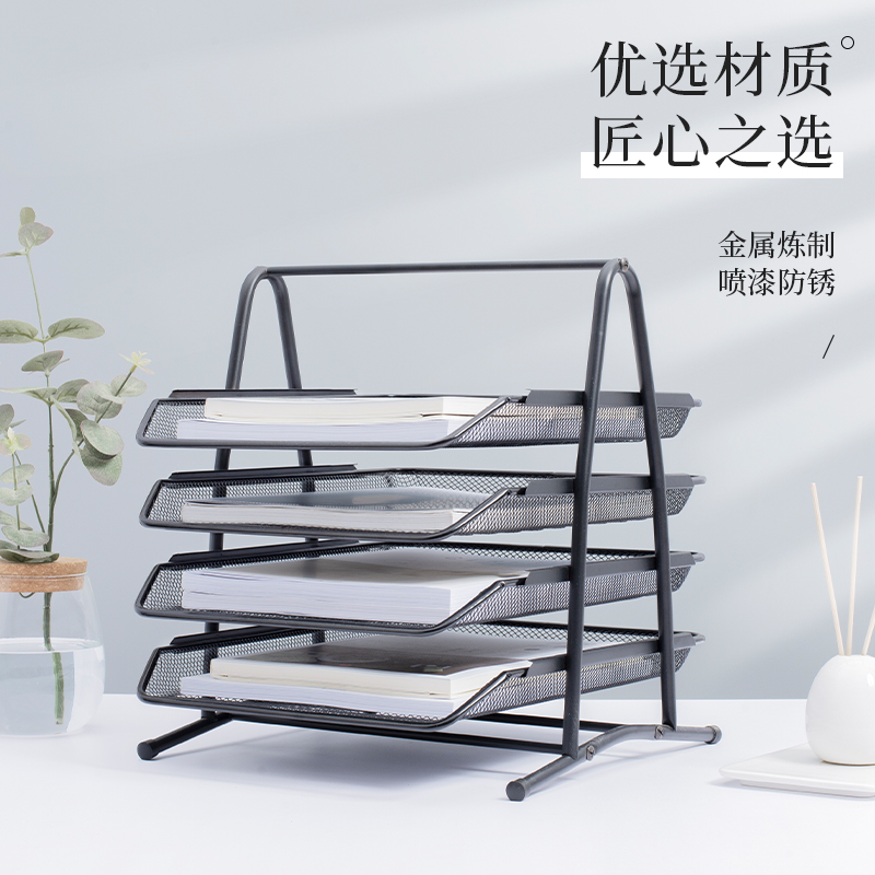 网状文件架二层三层四层文件座资料篮收纳框架整理置物架金属档案