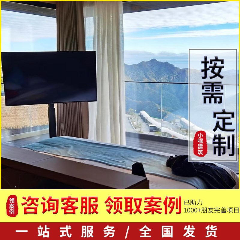 集装箱移动房民宿网红酒店景区规划咖啡店模块化建筑商铺咖啡店