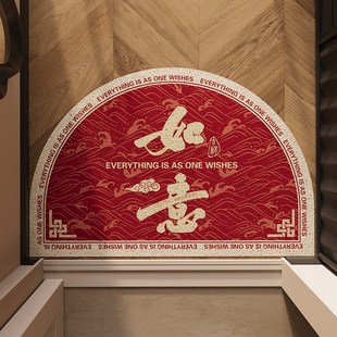 蛇年丝圈入户门地垫半圆红色刮泥除尘防滑脚垫大门口进门免洗地毯
