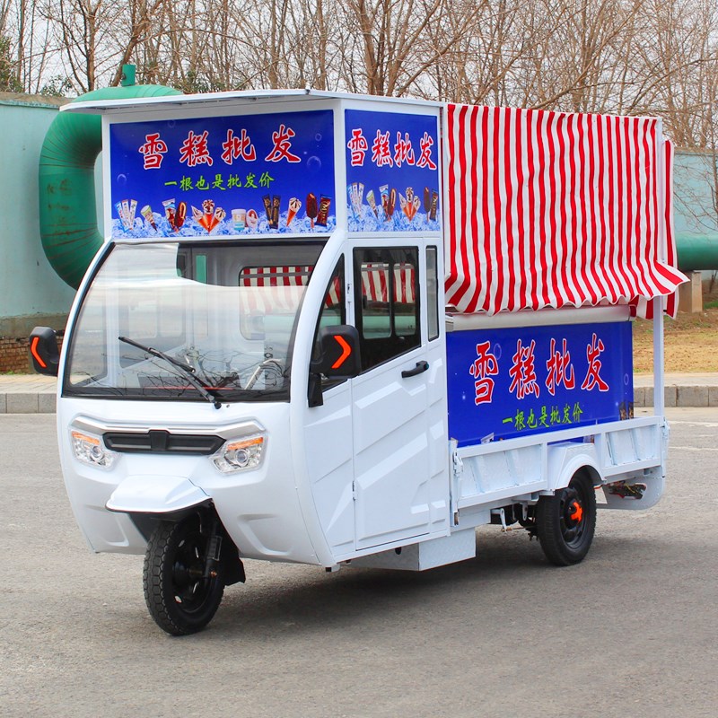 全封闭电动三轮车雪糕车流动摆摊冰柜冷藏运输冰淇淋冷饮户外创业