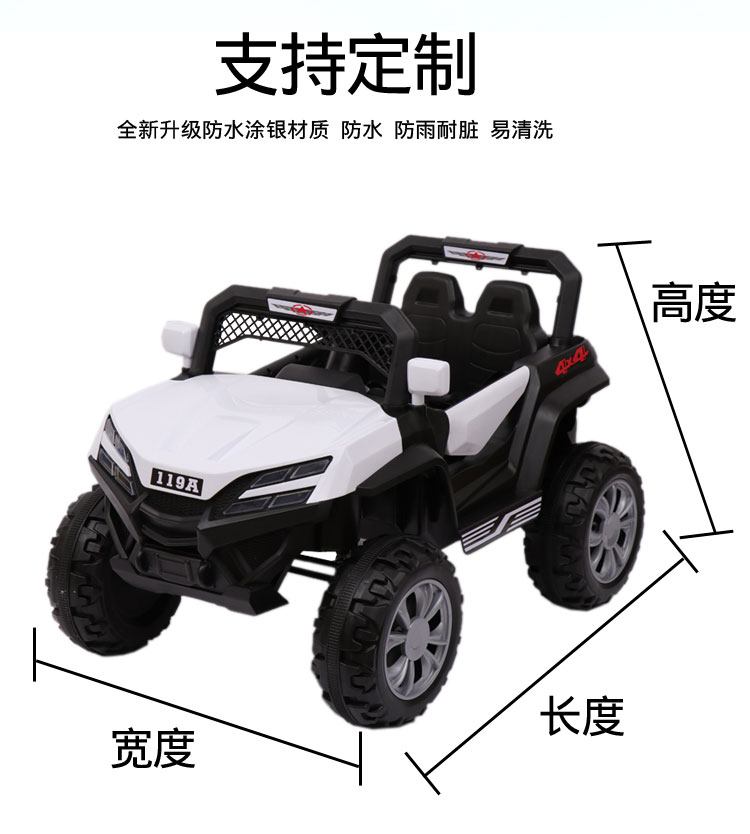 电动 儿童玩具车 车衣车罩 四轮遥控车 防晒防雨遮阳防尘车套盖布