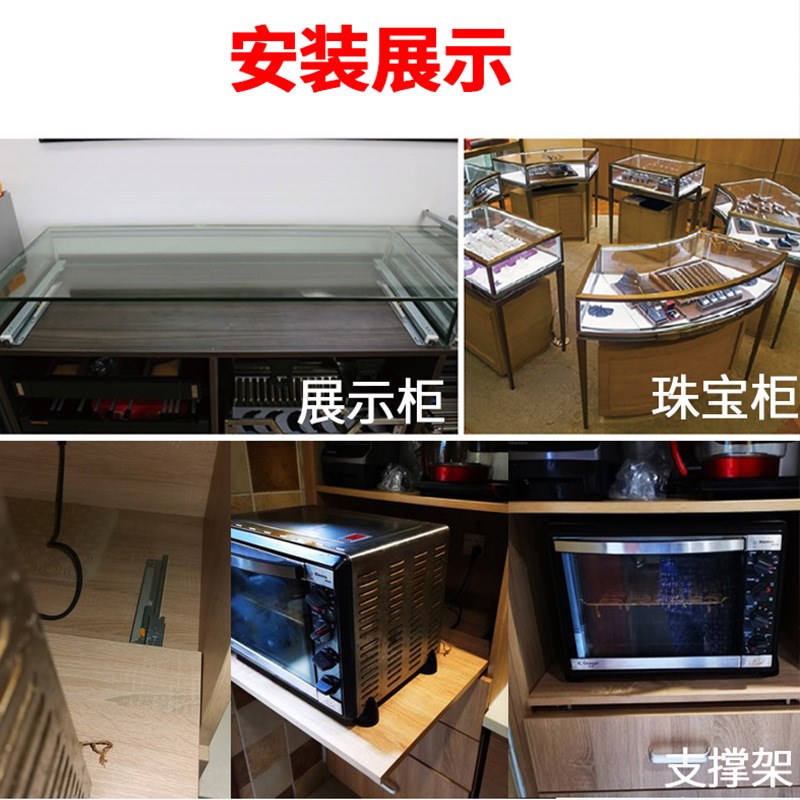 珠宝柜烟酒展柜玻璃展示柜层板托 托底抽屉轨道静音推拉底装三节