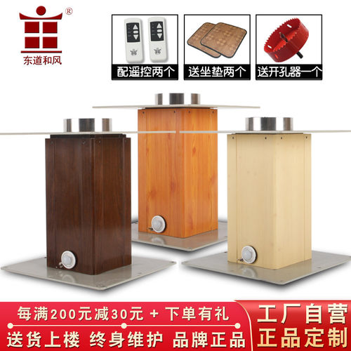 手摇遥控一体电动l榻榻米升降机塌塌米升降桌腿升降器踏踏米升降