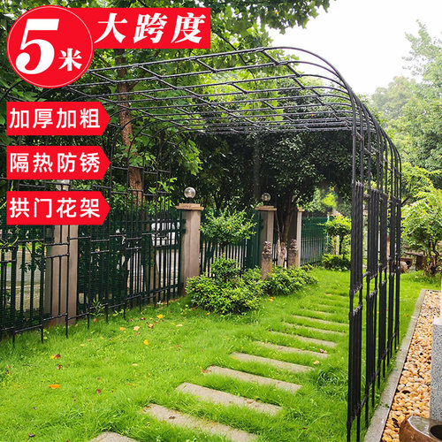 拱门花架爬藤架月季铁艺花园花支架庭院藤架户外室外阳台葡萄架子