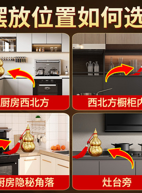 避火龙瓶子厨房西北角纯铜正北葫芦瓶黄水晶碎石大号辟火龙摆件壁