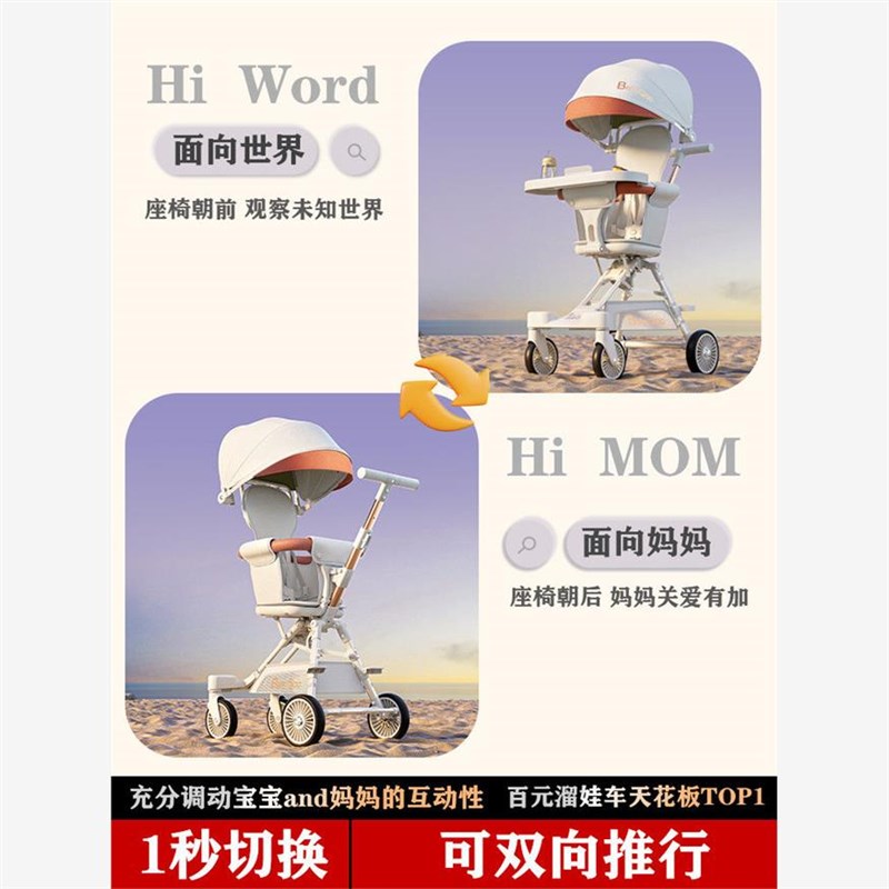 婴儿车推车可坐可躺0到3岁溜娃小推车超轻便手推车新款可折叠减震