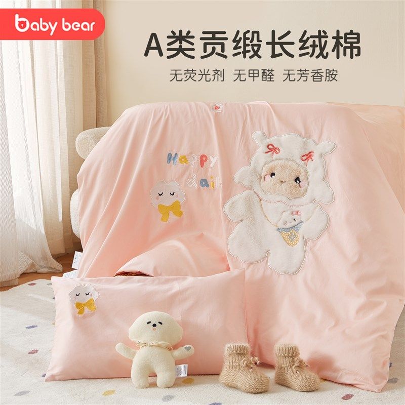 幼儿园被子三件套宝宝小被褥六件套入园专用午睡床品儿童床单被套