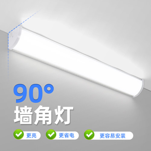墙角三角灯 90度角灯明装插电开关免安装直插式超亮lWed长条直角