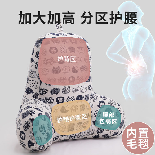 抱枕腰枕久坐办公椅靠背靠枕办公室护腰靠垫O腰靠腰垫座椅子靠背