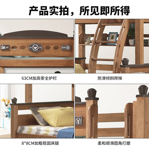 美式鹅掌楸木儿童上下床全实木母子高低子母床两层上下铺木床双层